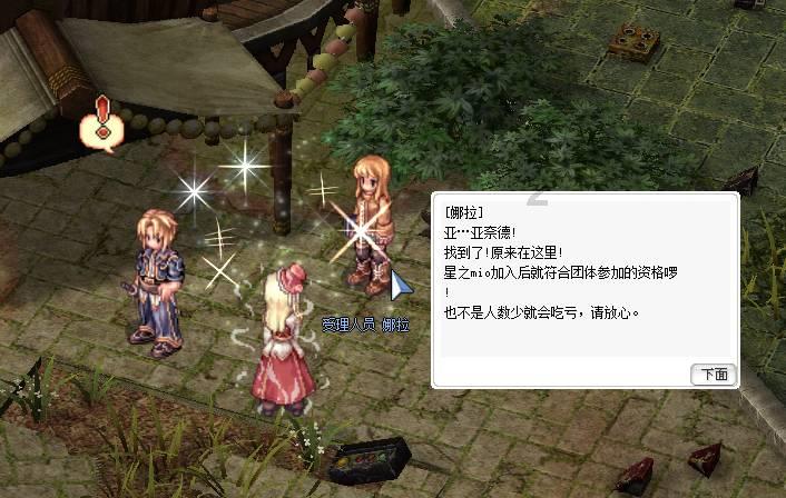 迷失在荒野