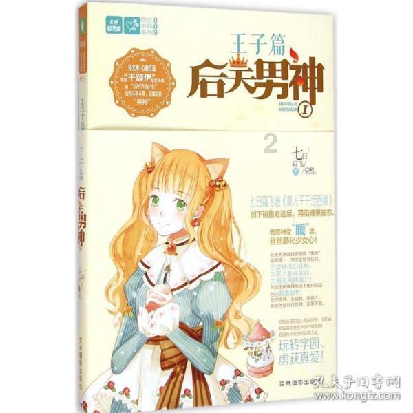 魔法比赛