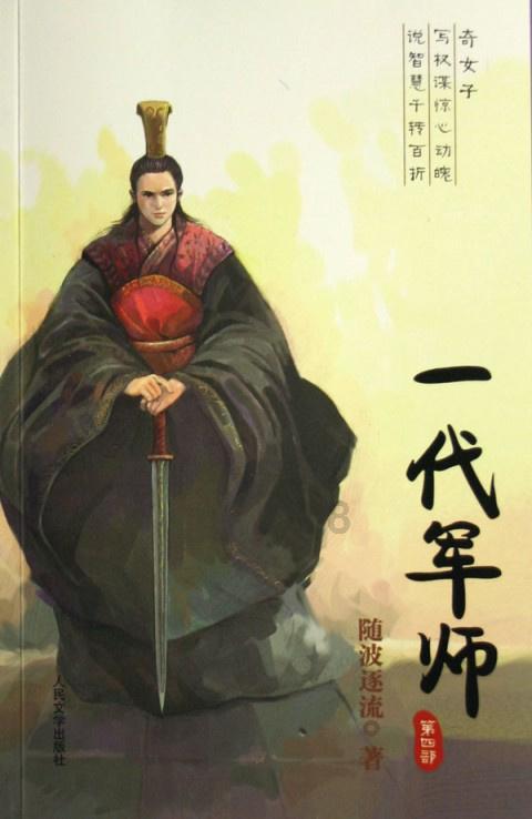 救援男孩毕业生
