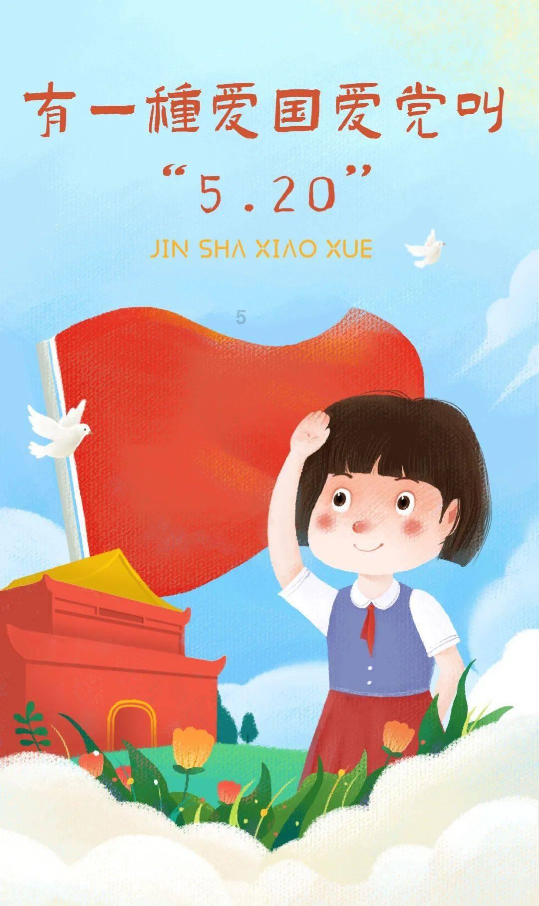 2024年门口的云淡风轻