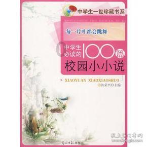 刘邦几乎辱骂过所有身边的人,往儒生帽里撒尿,为何还受人拥戴?